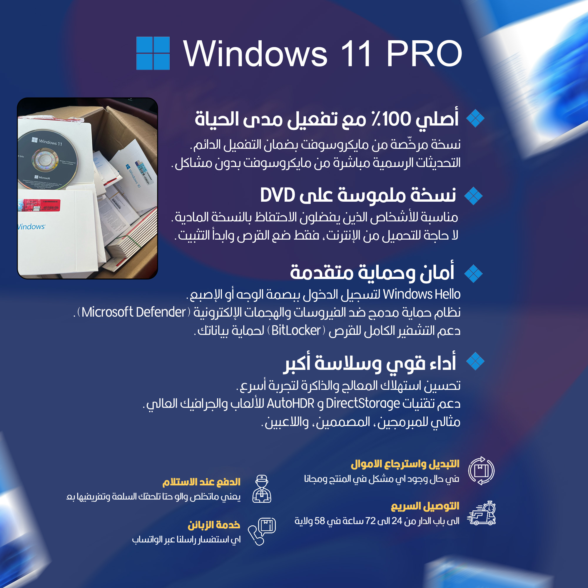 windows 11 pro DVD + Licence - Image 2